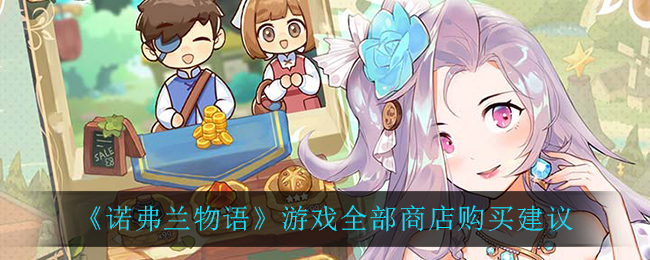 物语双飞网球游戏怎么玩_双人网球物语_网球双飞物语游戏