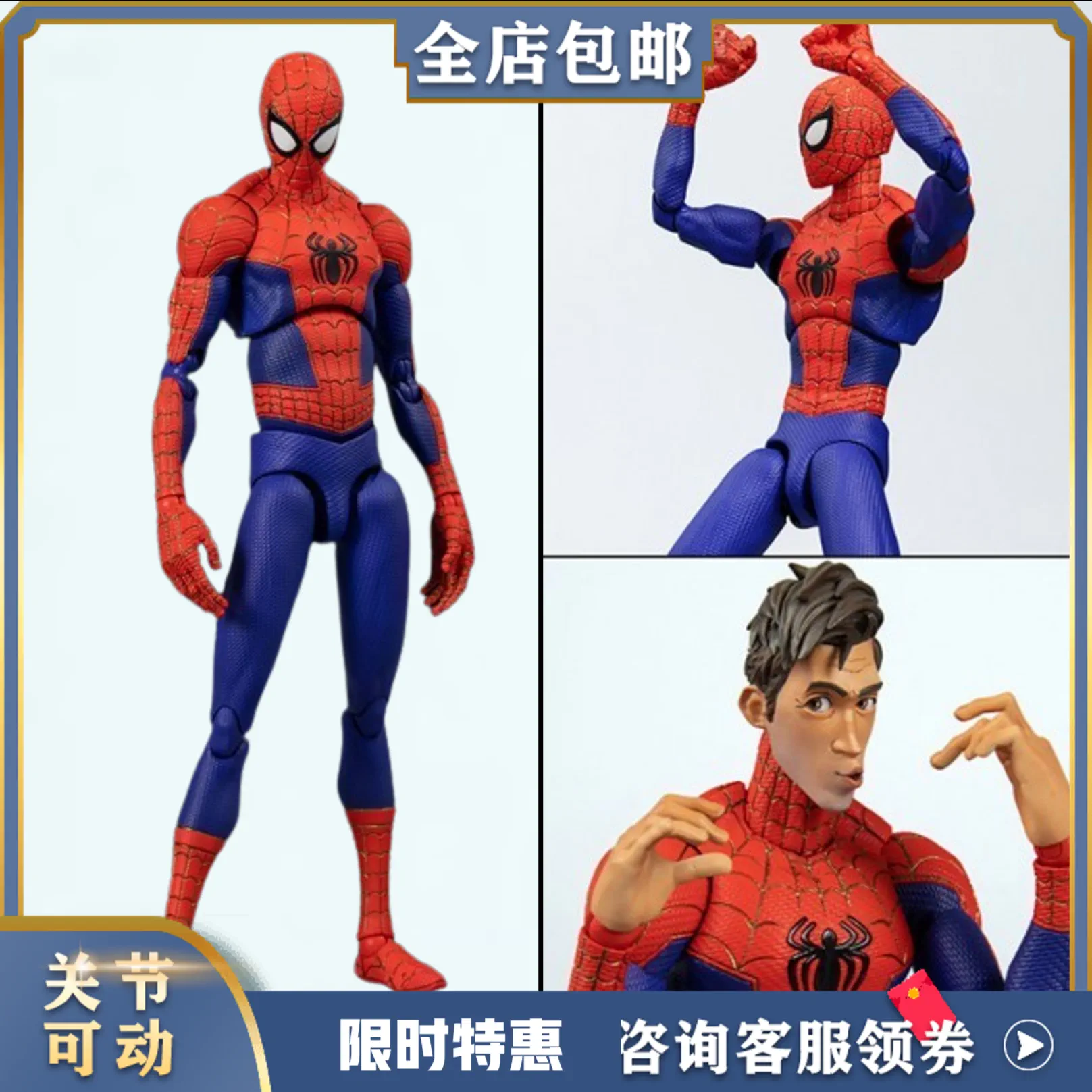 超级蜘蛛侠手游_超级蜘蛛侠第二季_超级蜘蛛侠后续