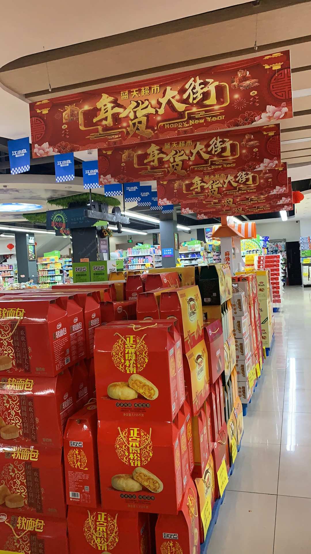 qq超市财运_财运超市名_财运app官网