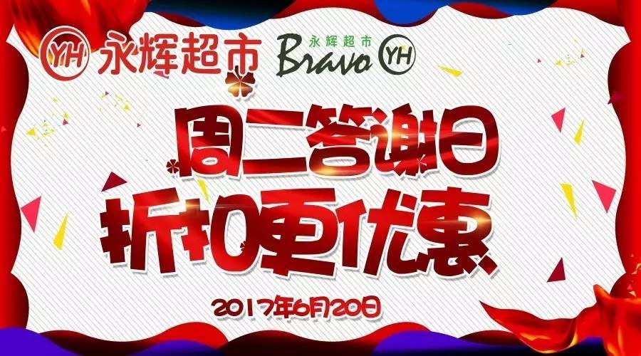 财运超市名_qq超市财运_财运app官网