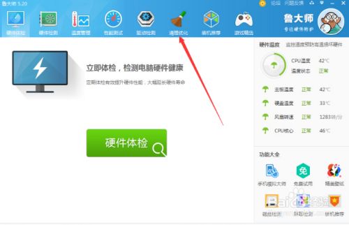 电脑加csr4.0_cs怎么加电脑_电脑加磁盘一般多少钱