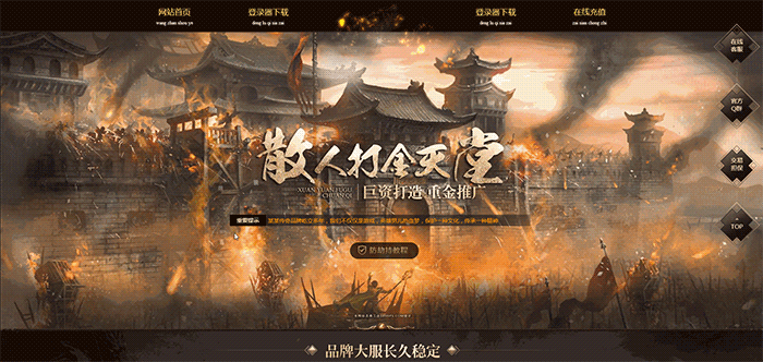 飞火蓝月传奇官网_xy蓝月传奇官网下载_贪玩蓝月传奇手游官网