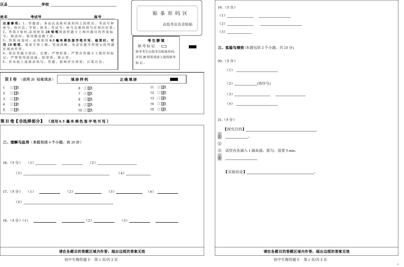 忍将卡指点攻略_忍将卡指点_忍将新手卡指点详细攻略