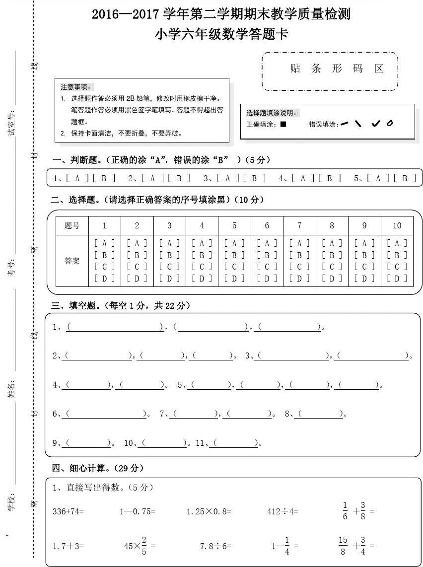 忍将新手卡指点详细攻略_忍将卡指点_忍将卡指点攻略