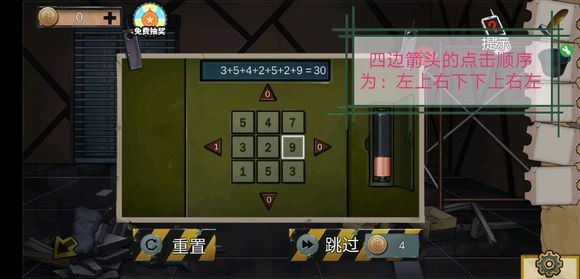 神秘密室：单机逃脱游戏评测
