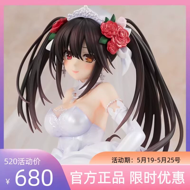约会大作战时崎狂三本子_约会大作战狂三游戏_时崎狂三约会装