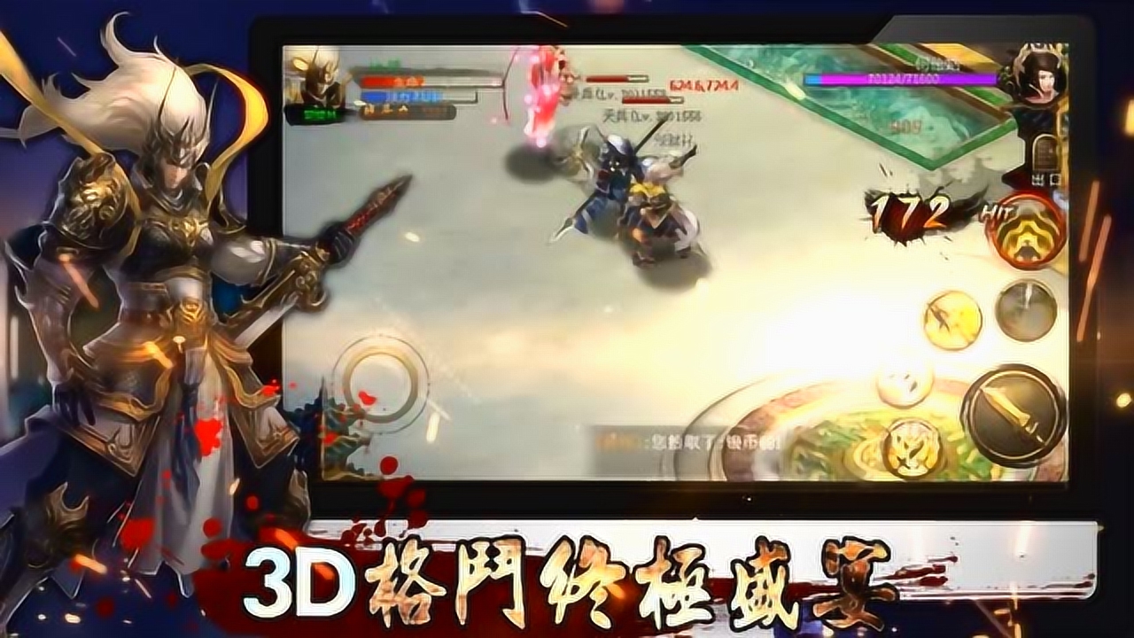 乐逗游戏福利_乐逗游戏cfo_乐逗游戏 武传强