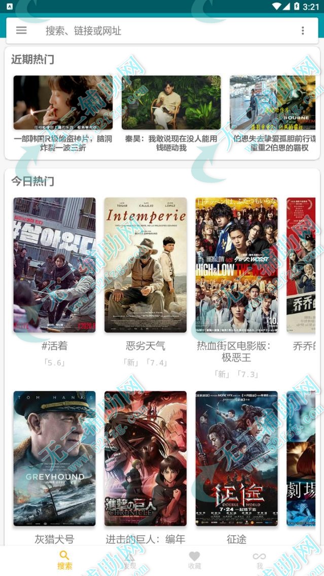 迅雷提取码是什么意思_迅雷提取码怎么破解_迅雷提取码
