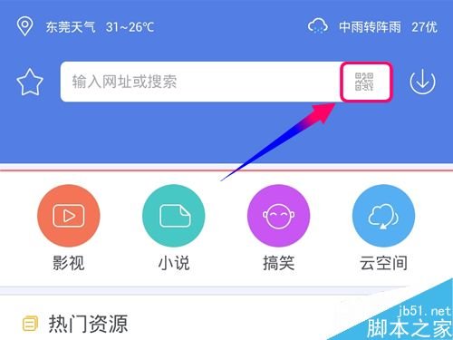迅雷提取码_迅雷提取码怎么破解_迅雷提取码是什么意思