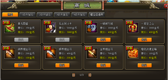 DNF台服商城金币攻略