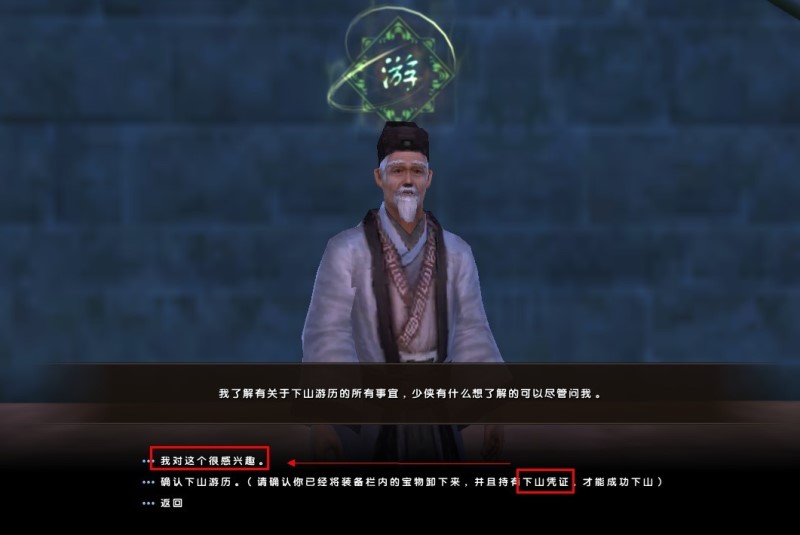 九阴真经和易筋经哪个更厉害_九阴真经易伤什么意思_九阴真经易容