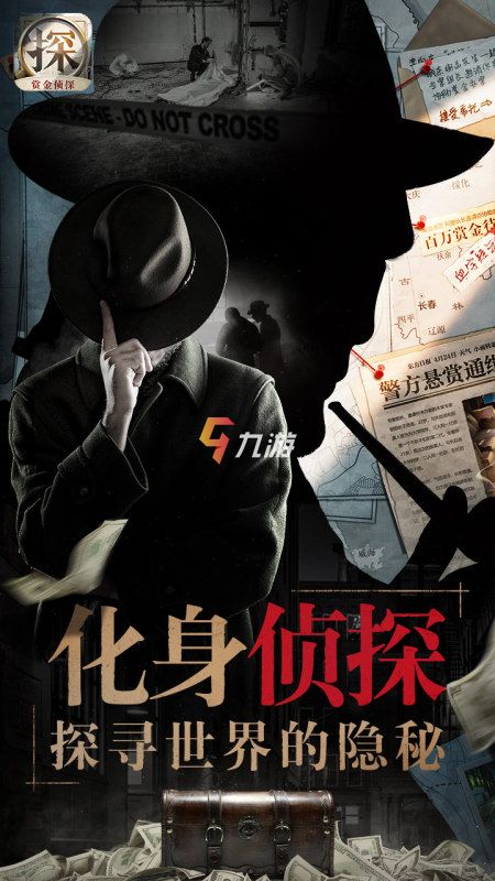 目击者游戏结局_游戏目击者攻略_游戏目击者真正结局