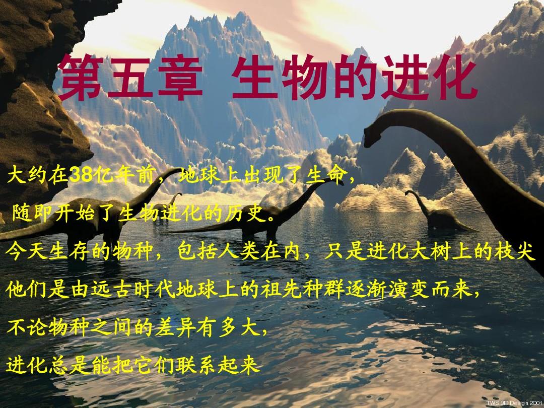 进化之地_妖怪手表地缚猫进化_最强进化3.0地之魔物