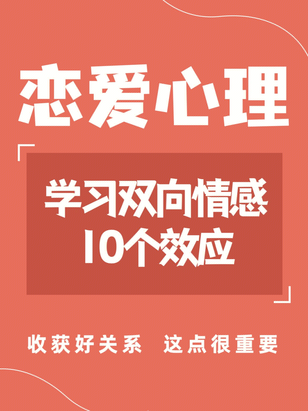 爱情心理年龄测试_大脑年龄测试精准测试_测试心里年龄