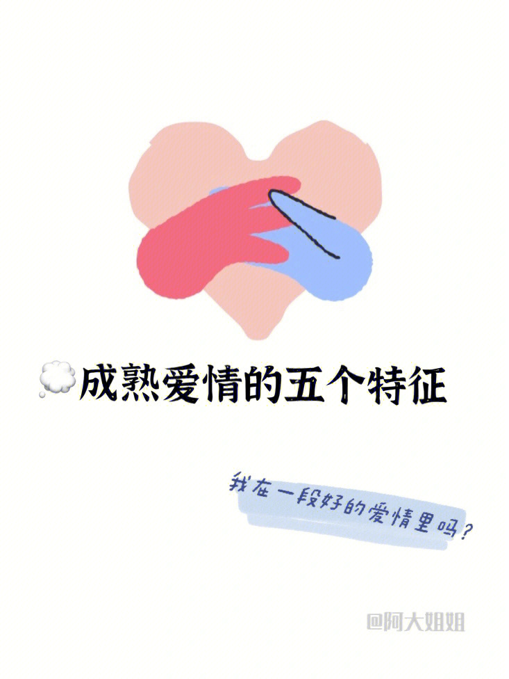 爱情心理年龄测试_测试心里年龄_大脑年龄测试精准测试