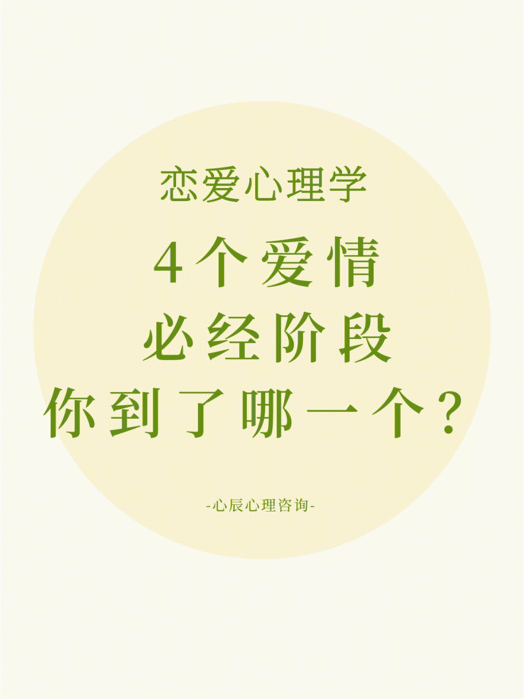 大脑年龄测试精准测试_测试心里年龄_爱情心理年龄测试