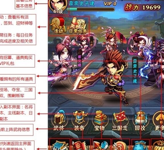 三国志9纵横天下下载_三国志之纵横天下_纵横三国手游下载