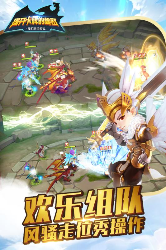 4399少年精灵王游戏