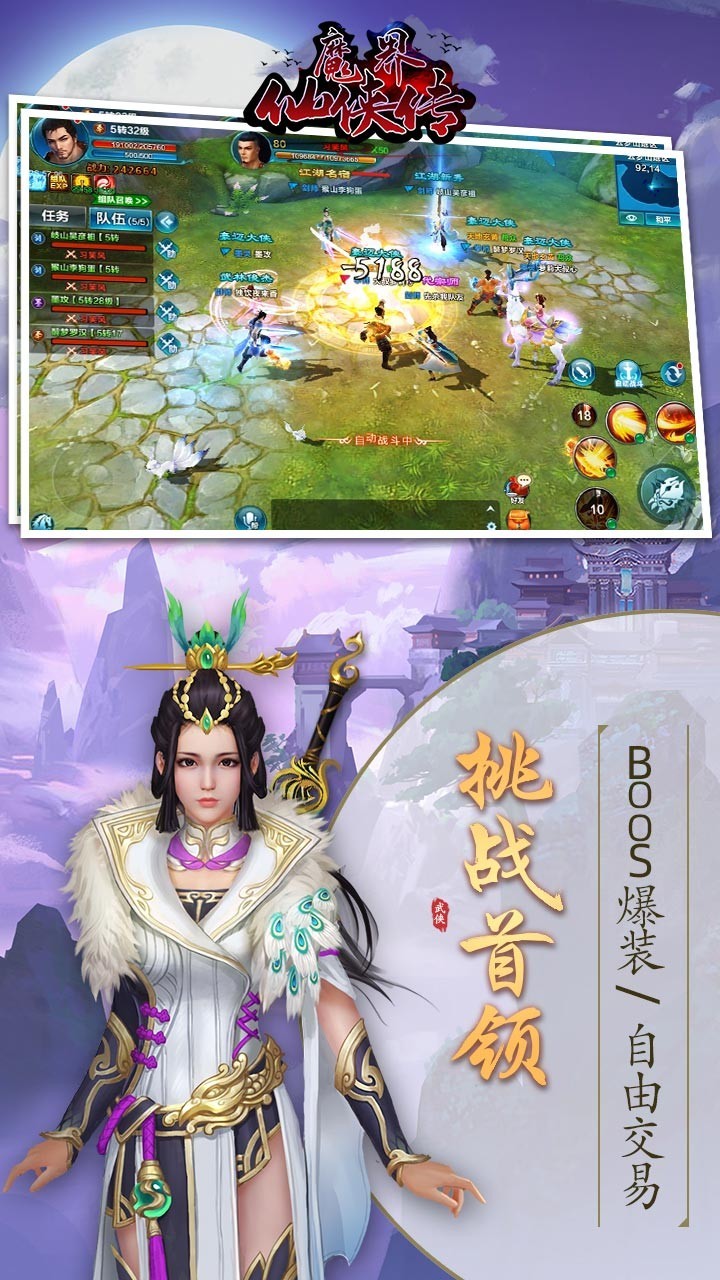 遮天游戏官网_4399遮天游戏_遮天游戏小说