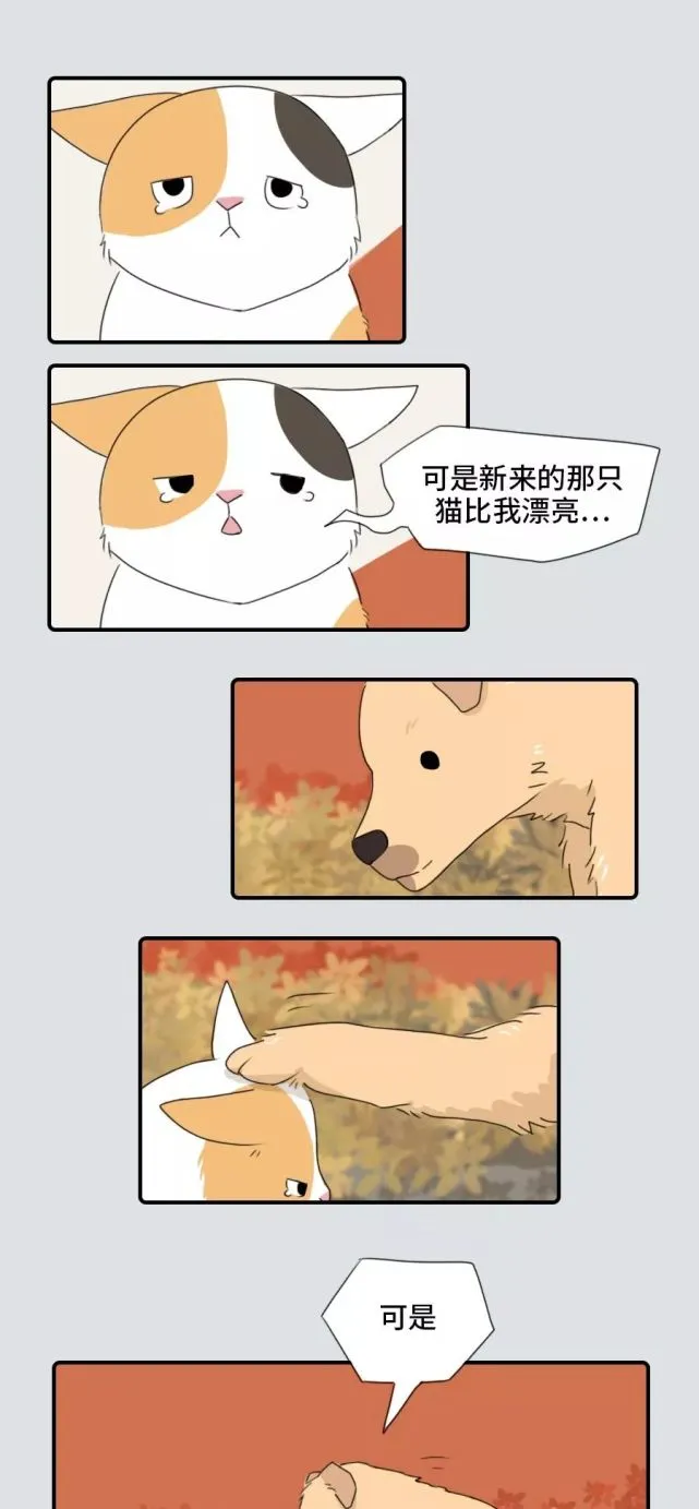 恶搞美女漫画，让你笑翻洗澡