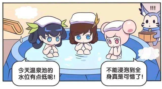 洗澡漫画恶搞美女图片_洗澡漫画恶搞美女图片视频_恶搞图片美女漫画洗澡