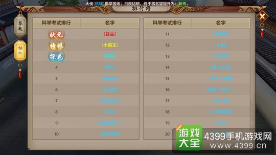 八部天龙广力菩萨图片_八部天龙纹身_天龙八部科举
