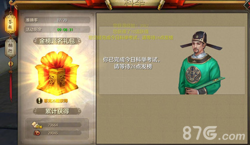 八部天龙纹身_天龙八部科举_八部天龙广力菩萨图片