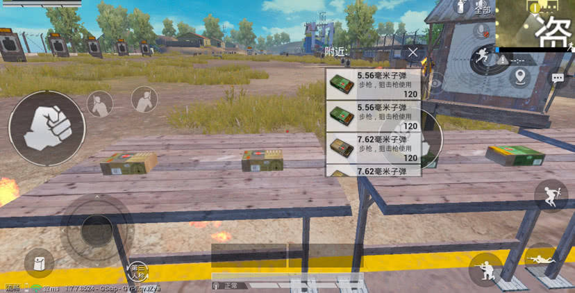 xbox360侠盗猎车5秘籍