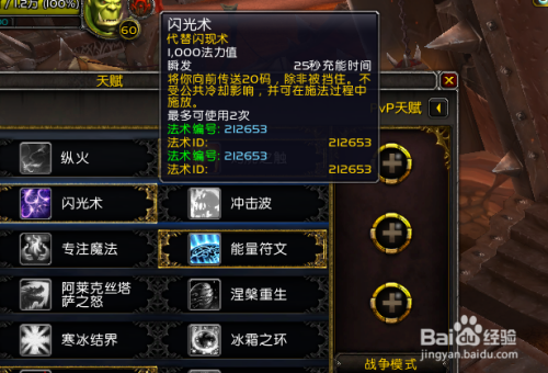 纵横异界之超级游戏之天赋_魔兽剑圣界异界纵横txt_死神纵横异界
