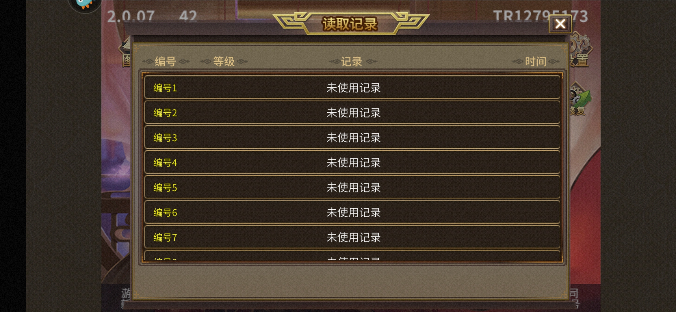 魔兽争霸120升级124补丁_windows8升级81补丁_游戏升级补丁怎么用