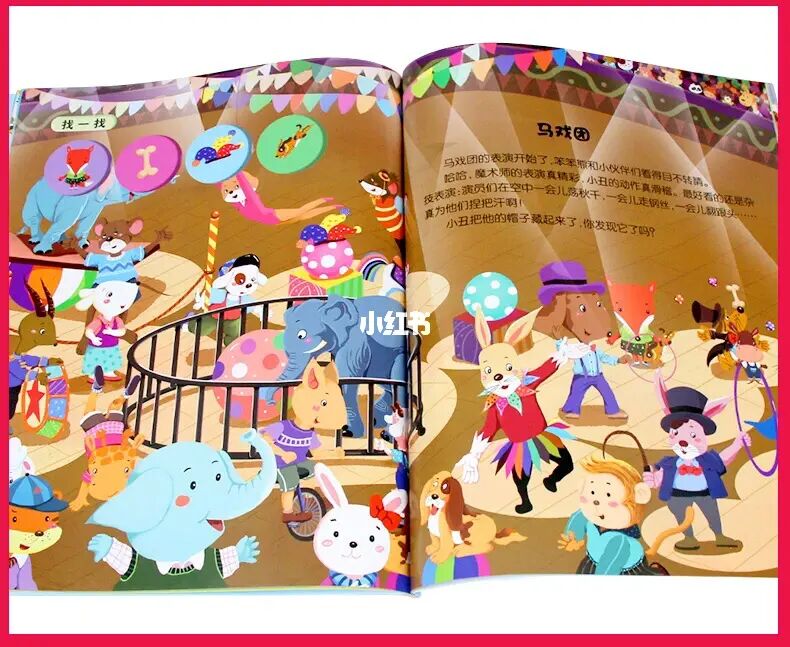 幼儿园益智区游戏_幼儿益智动画片大全_益智园区幼儿游戏教案