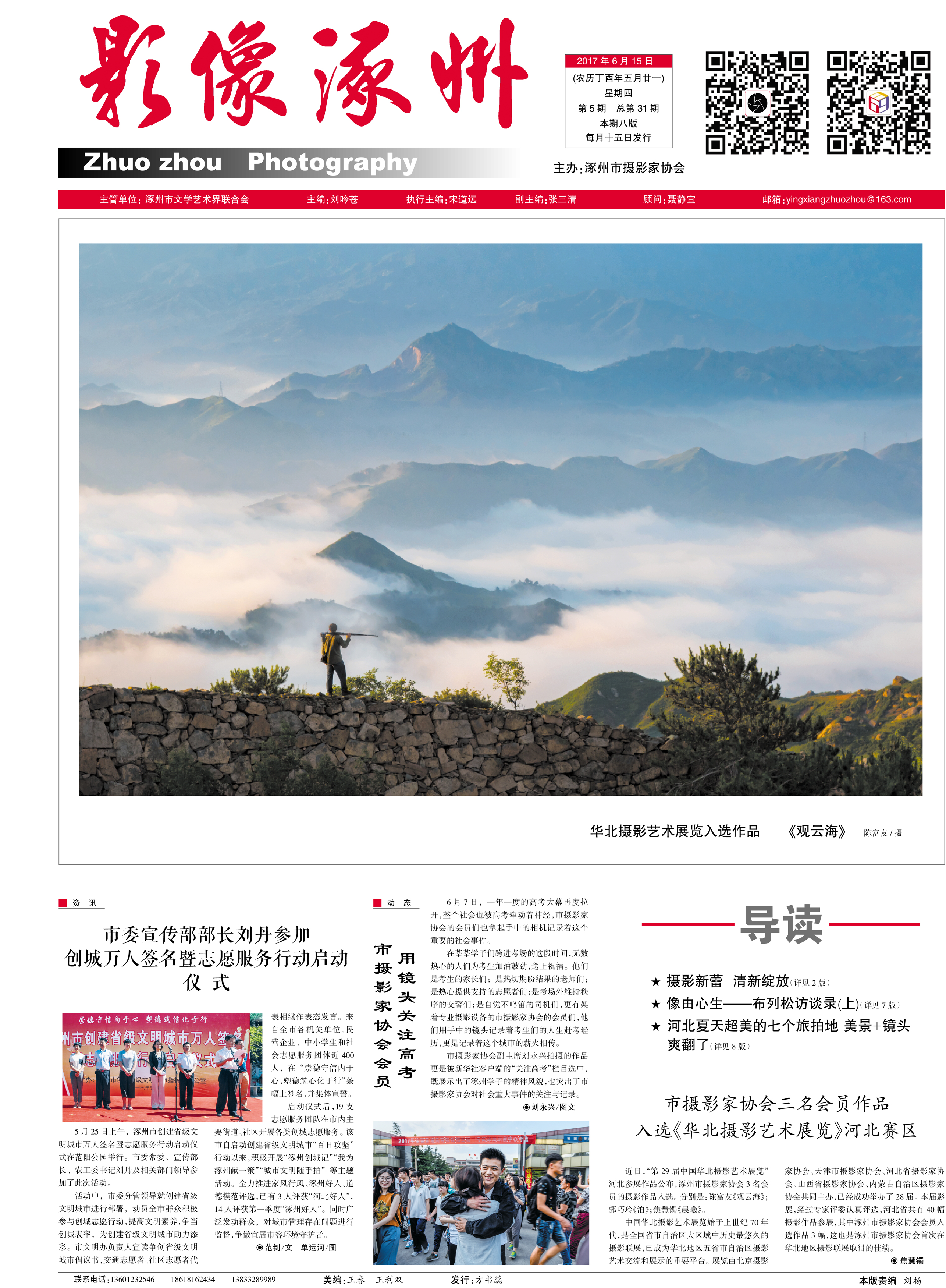 倩女幽魂货运任务划算吗_倩女幽魂跑商任务货物找不着_倩女幽魂手游货运商人
