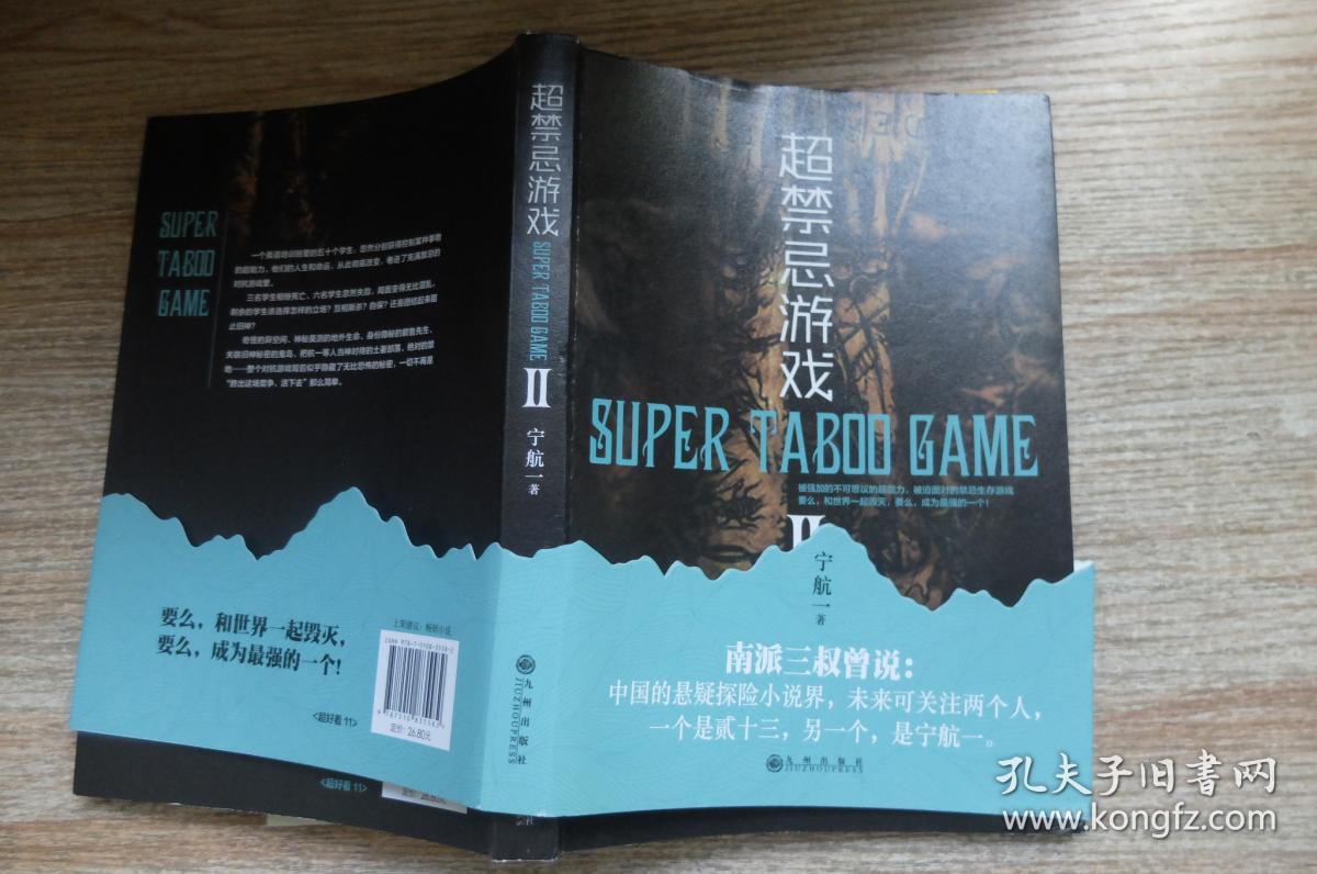 青春禁忌游戏风格题材_青春禁忌游戏内容大概_青春禁忌游戏讲的什么