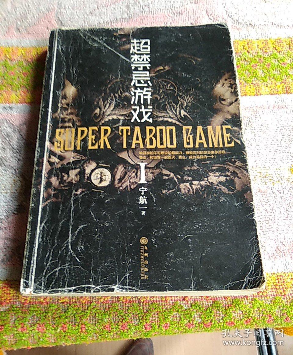 青春禁忌游戏风格题材_青春禁忌游戏讲的什么_青春禁忌游戏内容大概