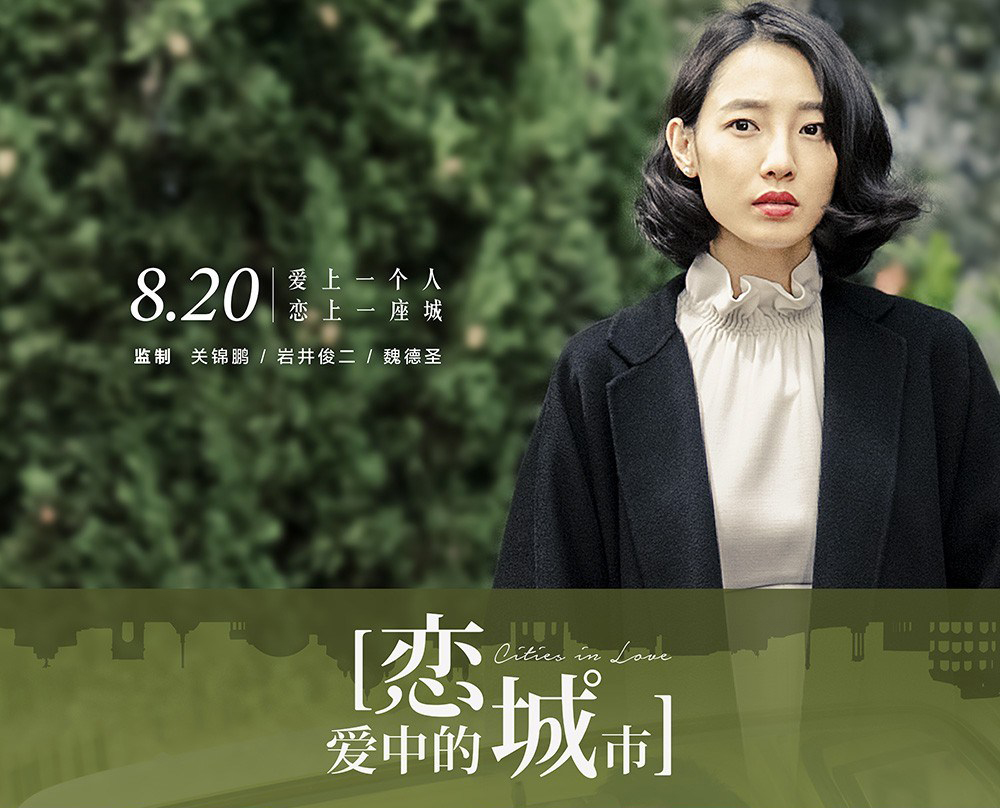 城市游戏电影在线观看_章小慧的电影桃色在线全集观看_在线免费观看电影范海辛