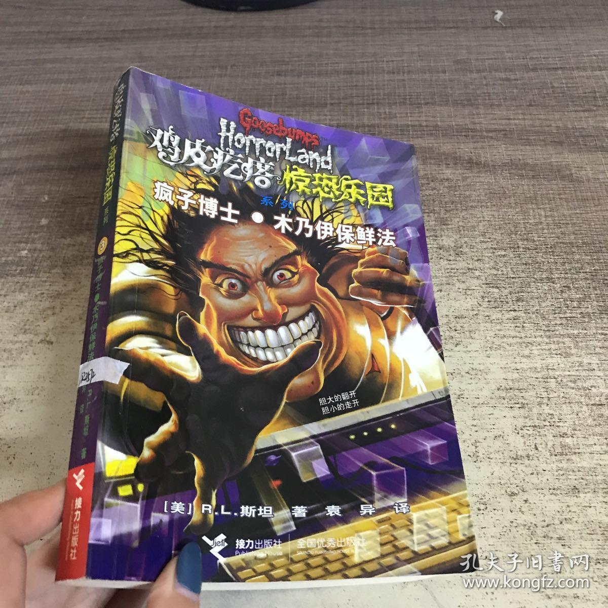 密室逃脱之博士的家2_密室游戏博士的家2_密室逃脱博士的家2下载