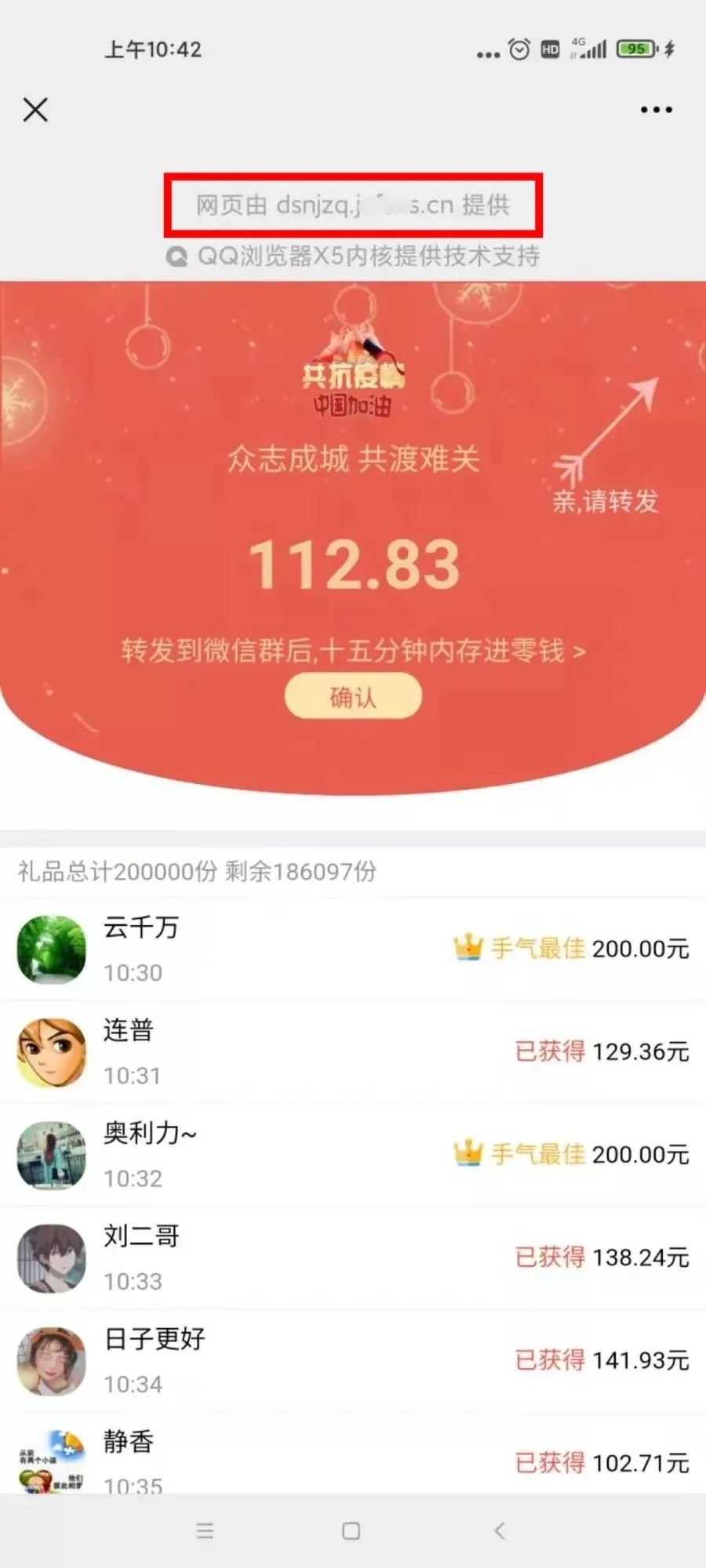 微信游戏红包_微信红包怎么充值游戏_微信理财宝充值送50红包