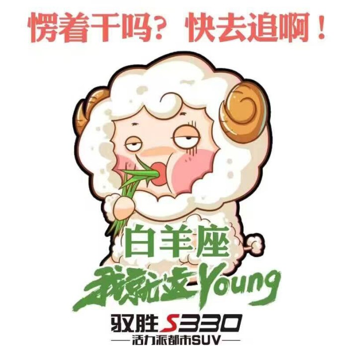 女性白羊座性格分析_白羊座性格分析_白羊座性格分析男生