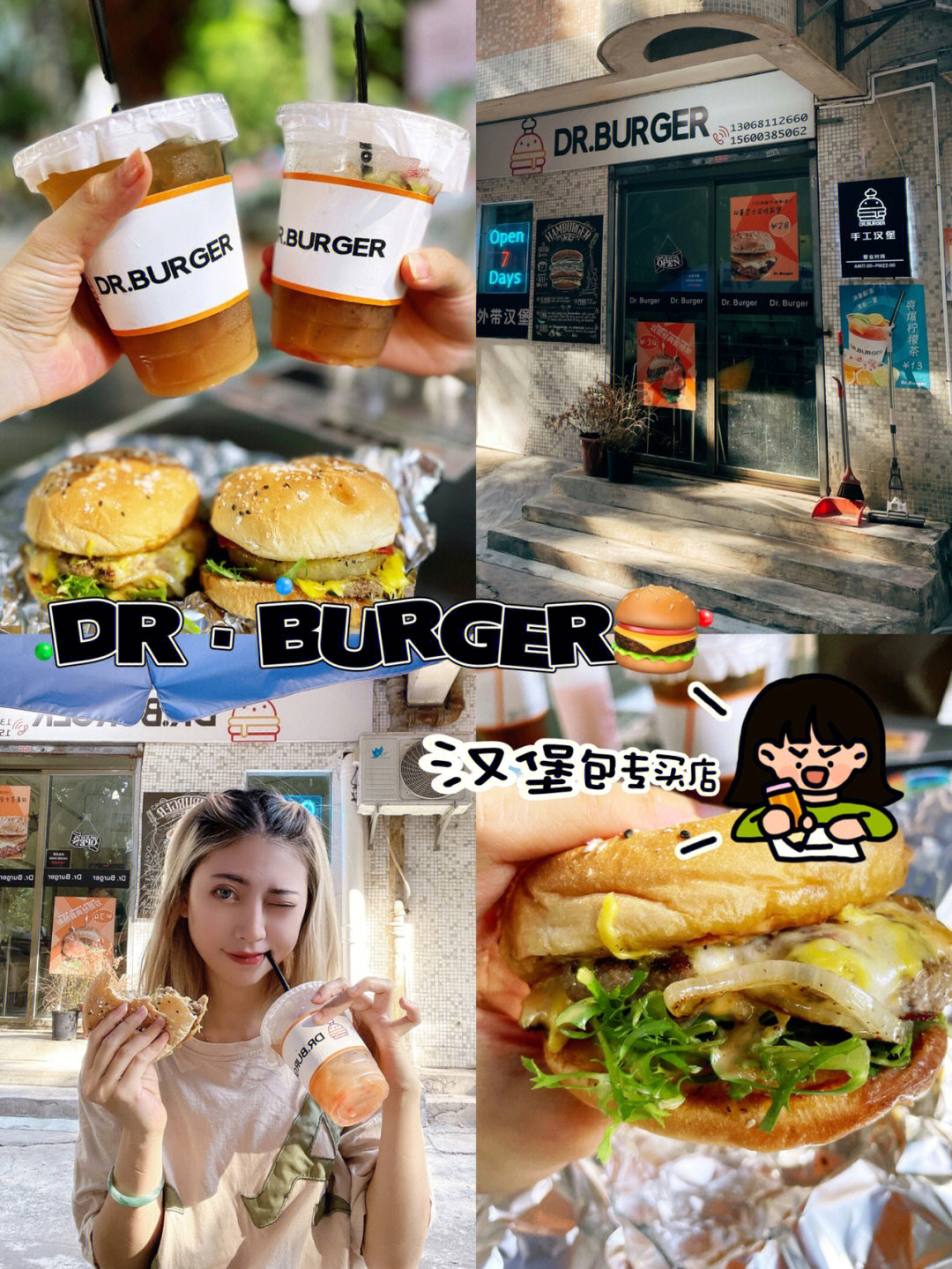 游戏老爹汉堡店_女生汉堡店3在线玩_我要玩汉堡包店游戏生死好呢