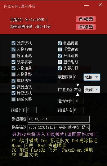 久久至尊机战外挂_征服pk至尊外挂_至尊外挂