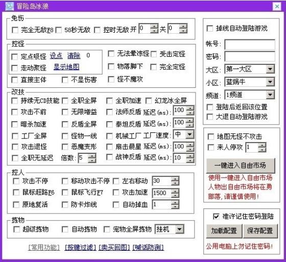 久久至尊机战外挂_征服pk至尊外挂_至尊外挂