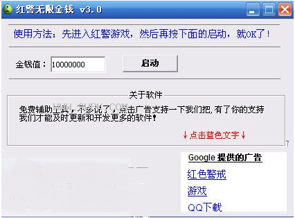 至尊外挂_久久至尊机战外挂_征服pk至尊外挂