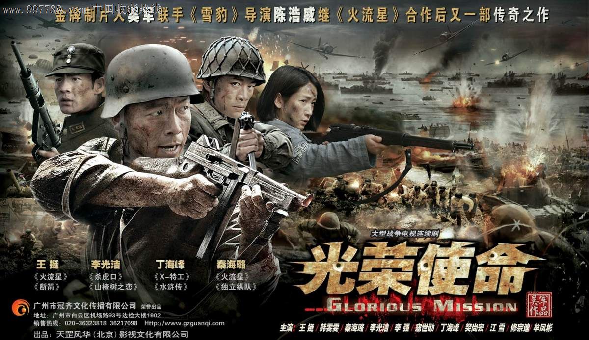 光荣使命为什么不能开始游戏_光荣使命能开始游戏嘛_光荣使命能开始游戏吗