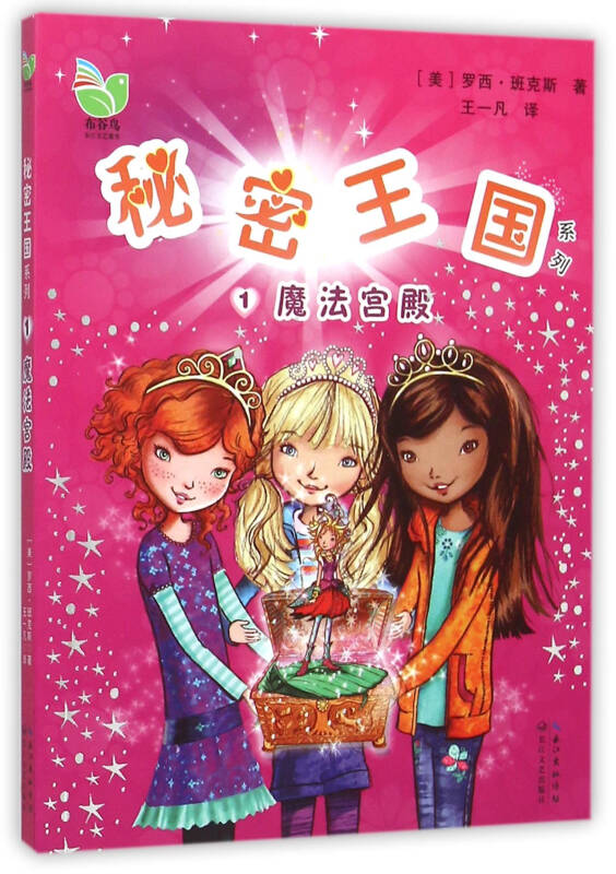 权利的游戏 第四季百度影音_饥饿游戏2星火燎原百度影音_权利游戏第七季百度云