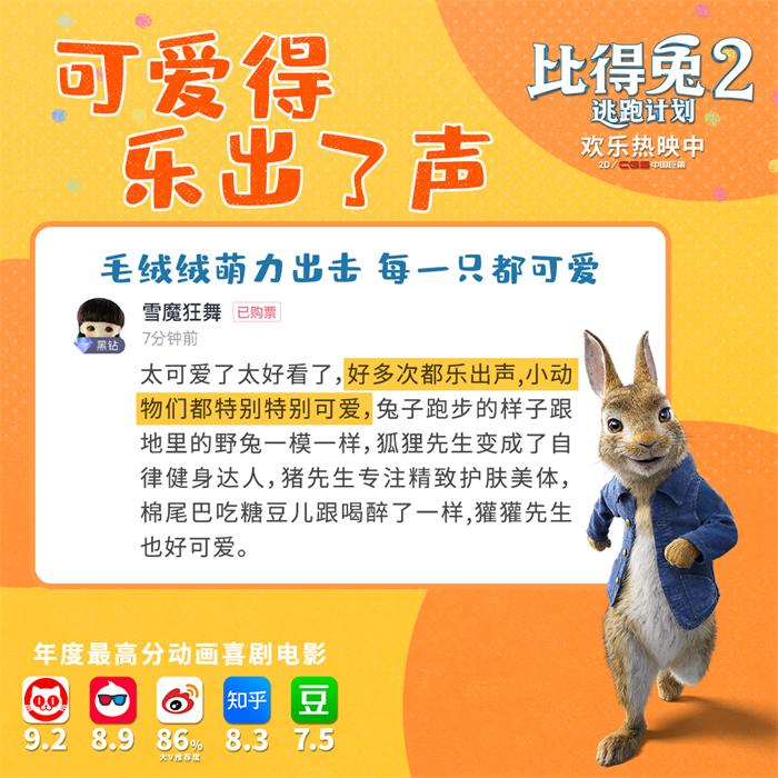万能兔国语版全集_齐天大圣陈浩民版国语全集_万能兔国语全集