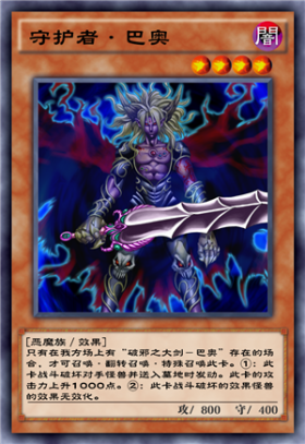 游戏王怪兽之决斗粤语版_怪兽决斗ex2006_怪兽决斗2006