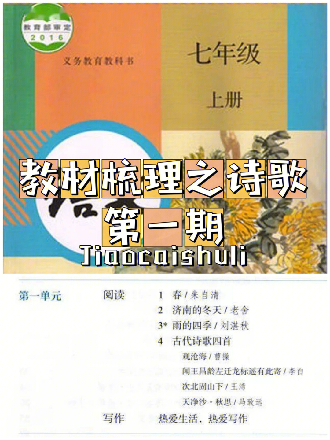小学5年级语文上册_四年级语文上册_人教版二年级语文上册期末试卷