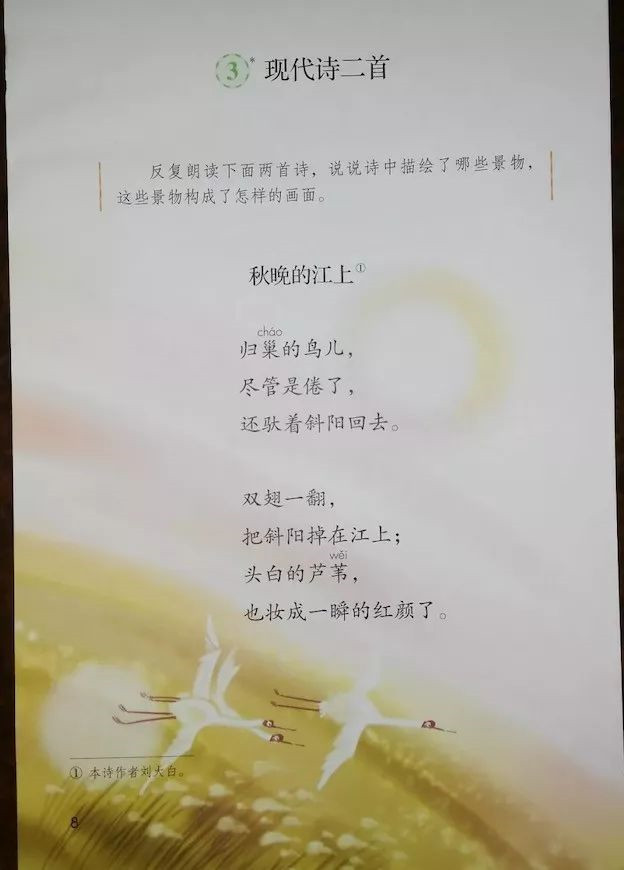 四年级语文上册_小学5年级语文上册_人教版二年级语文上册期末试卷