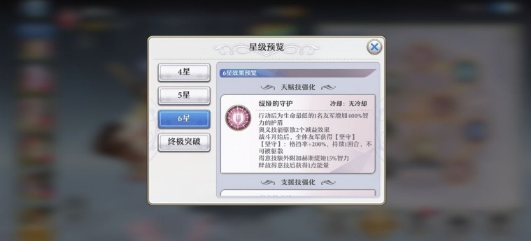 巨乳萝莉神赫斯提亚图_赫斯提亚_洛克王国赫斯提亚怎么打