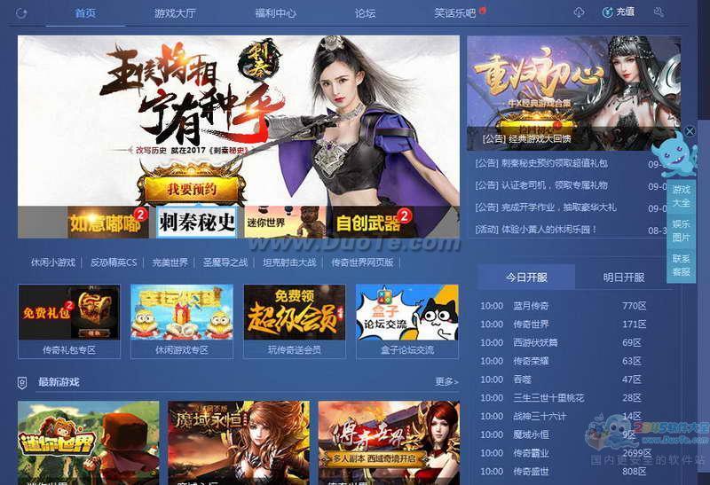 破解版游戏 迅雷下载_迅雷破解版.apk_迅雷破解下载手机版